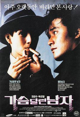 肖申克的救赎-电影免费大全