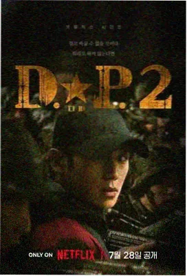 狂飙-电影免费大全